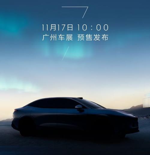 惠州205极氪汽车发布智能汽车全域AI，比亚迪的未来服务提升用户体验